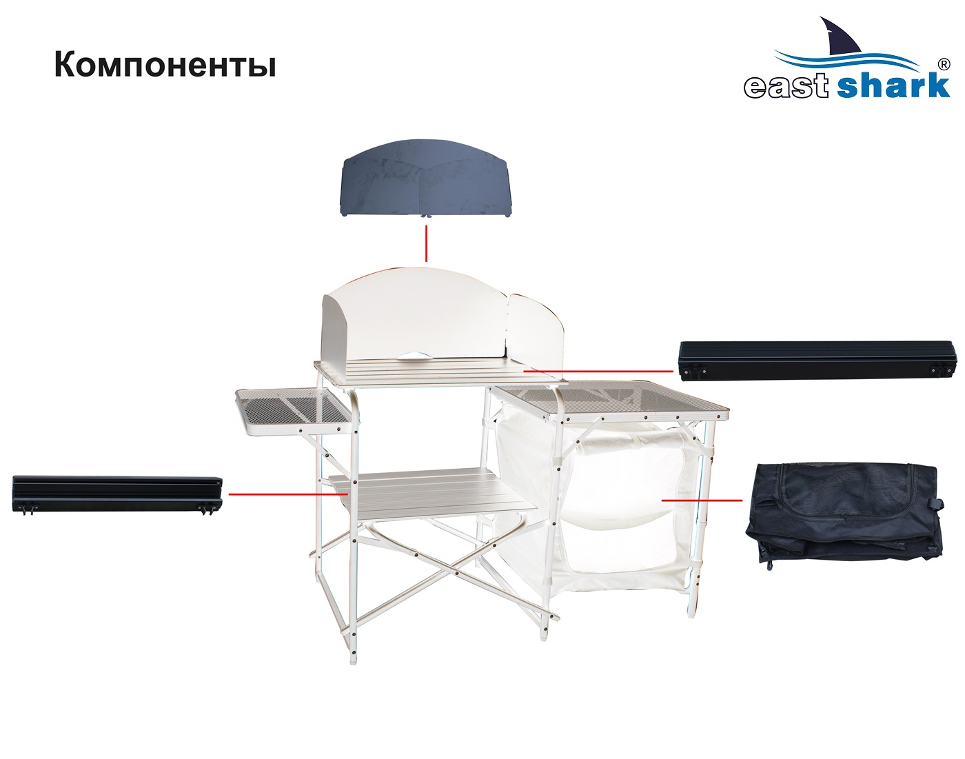 Туристическая кухонная станция HYA 115-MKI