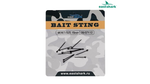 BAIT STING 15 mm