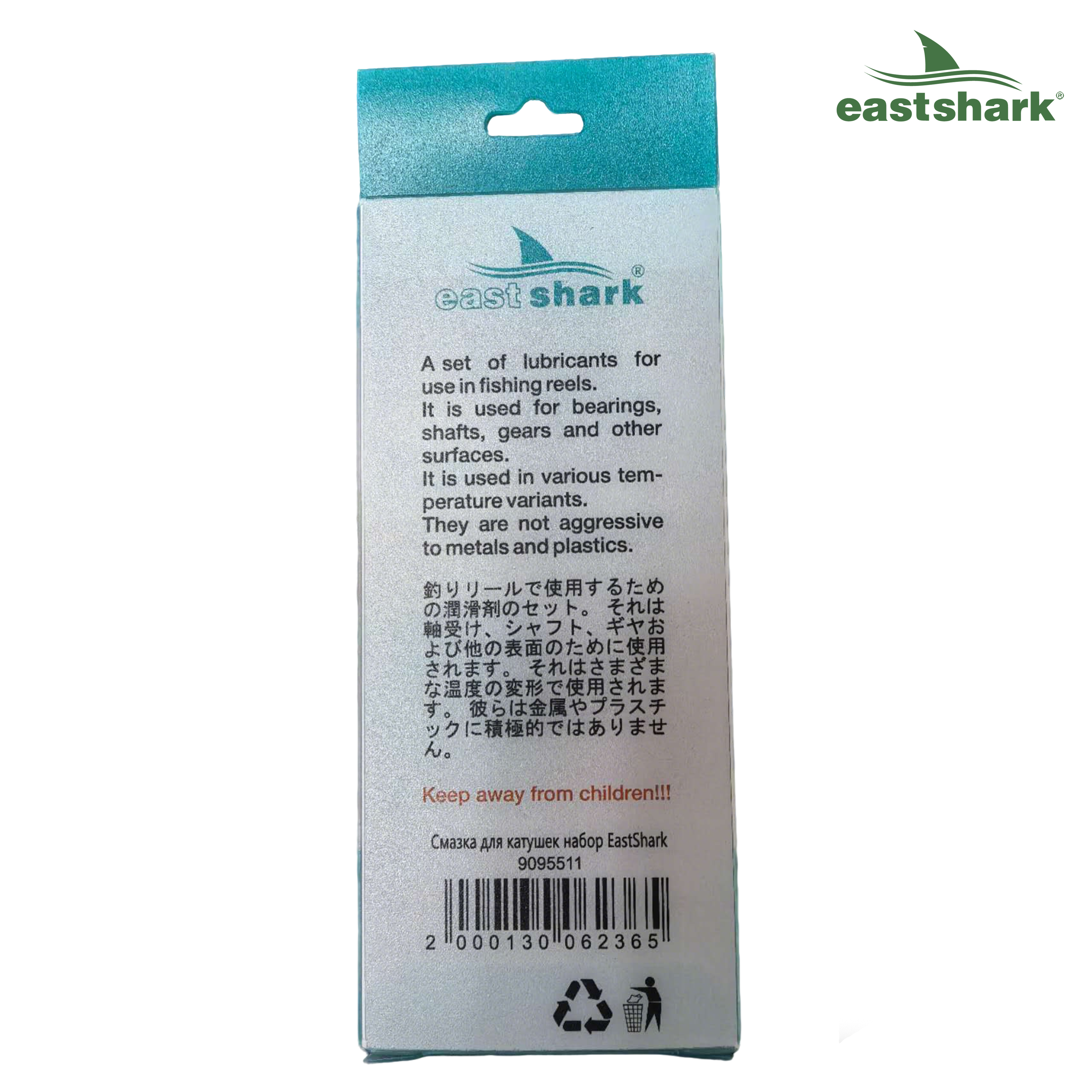 Смазка для катушек набор EastShark