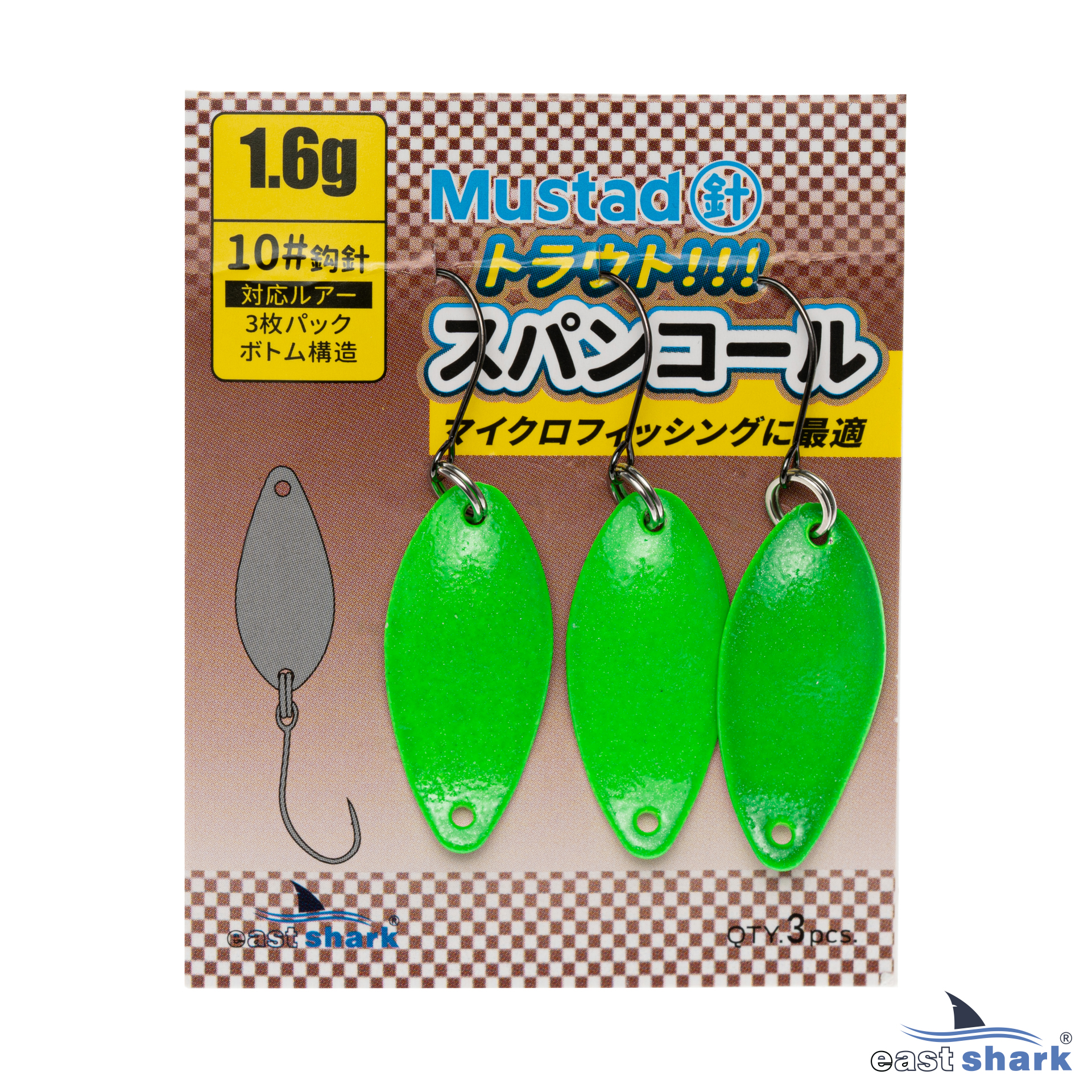 Блесна колеблющаяся EastShark Fine Bite 1,6 г Green (уп. 3 шт) 