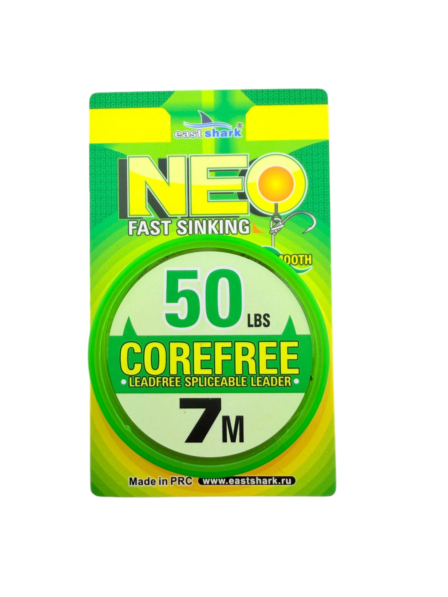 Лидкор без сердечника ES COREFREE GREEN 50 LB 7 м