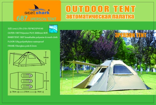 Палатка ES 687 - 3 person tent
